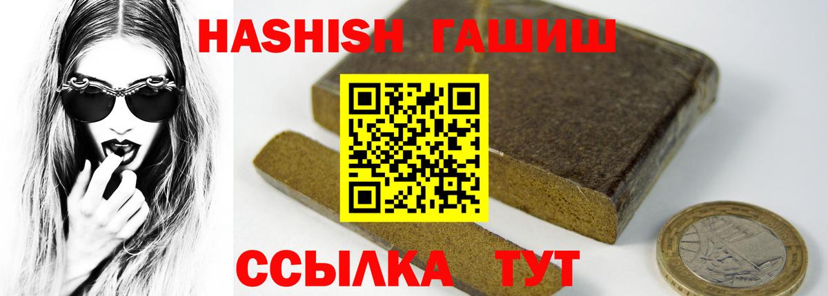Нефтекумск  Гашиш гашик  Вход с VPN  ГАШИШ гашик 