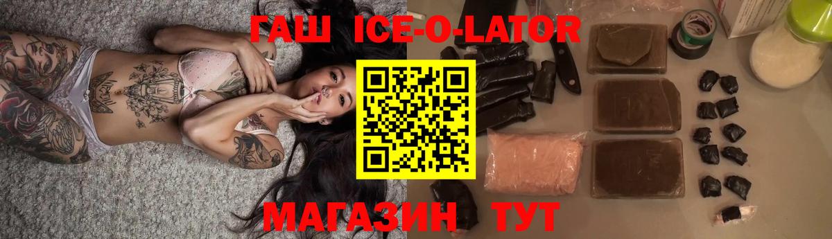 Гашиш индика сатива Нефтекумск