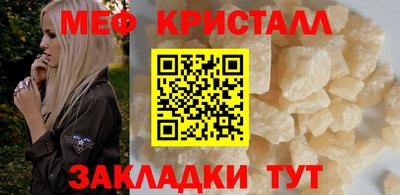 гидра Бугуруслан