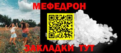 таблы Будённовск
