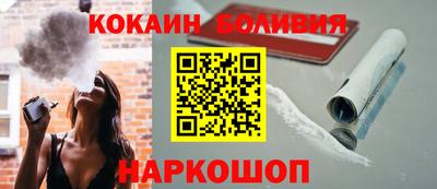гидра Бугуруслан