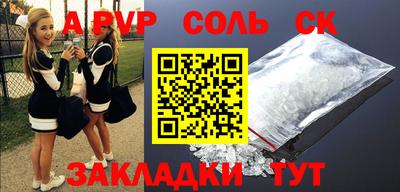 таблы Будённовск