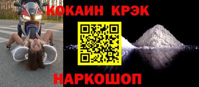 таблы Будённовск