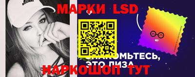 таблы Будённовск