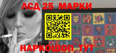 таблы Будённовск