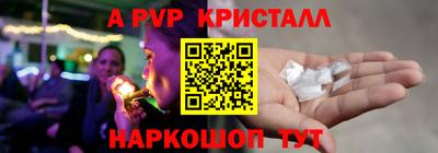 таблы Будённовск