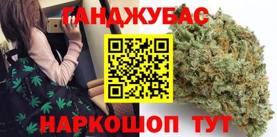 таблы Будённовск