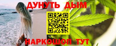 таблы Будённовск