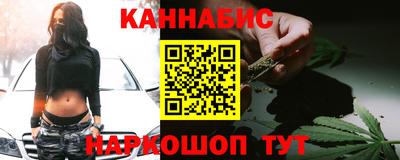 гидра Бугуруслан