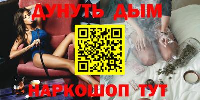 гидра Бугуруслан