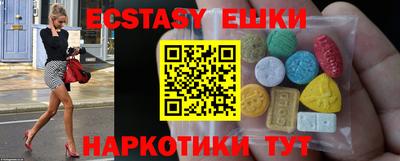 гидра Бугуруслан