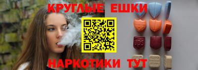 гашик Бузулук