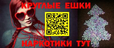 гашик Бузулук