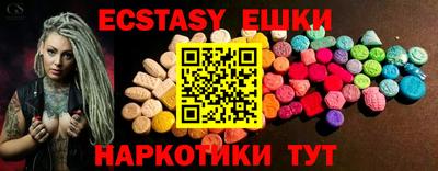 таблы Будённовск