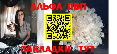 таблы Будённовск