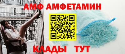 гашик Бузулук