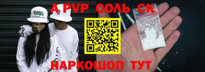 таблы Будённовск