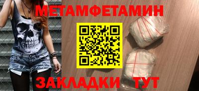 гашик Бузулук