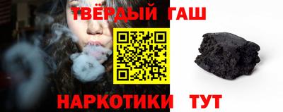 гидра Бугуруслан