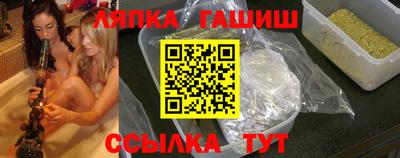 таблы Будённовск