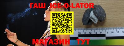 гидра Бугуруслан