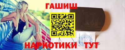 таблы Будённовск