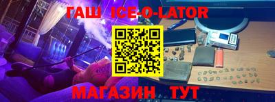 гашик Бузулук