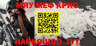 гидра Бугуруслан