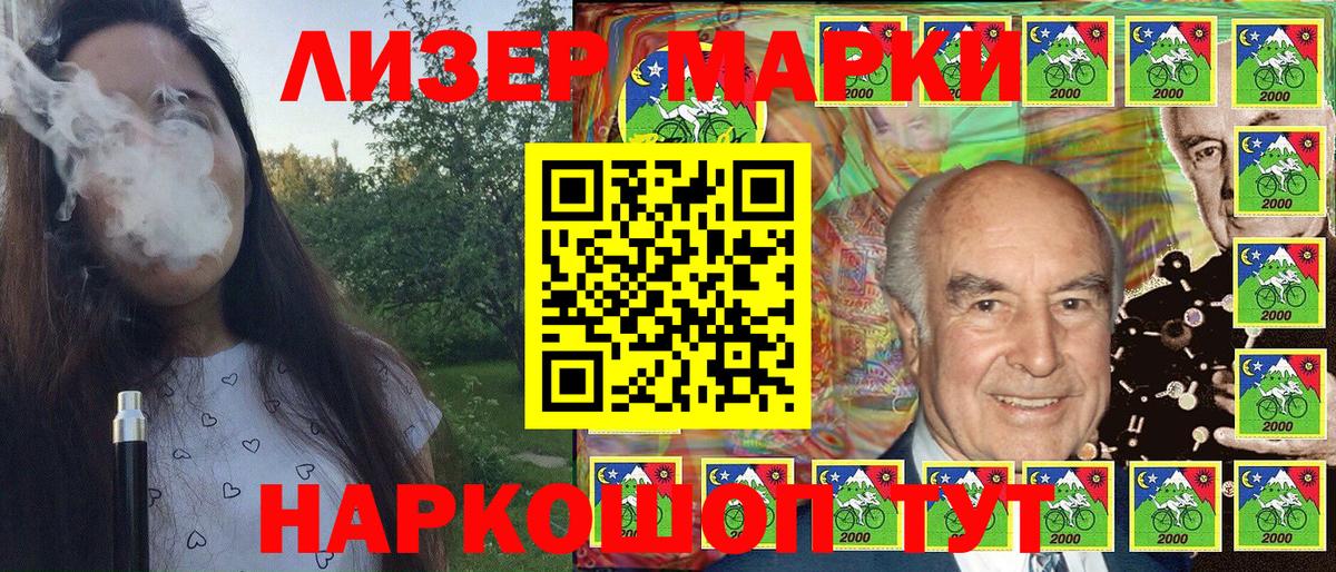 Alpha-PVP СОЛЬ   МЕТ  Меф МЯУ МЯУ   Кокаин  ГАШ  ЭКСТАЗИ  Вход с VPN  Нефтекумск  Марихуана 