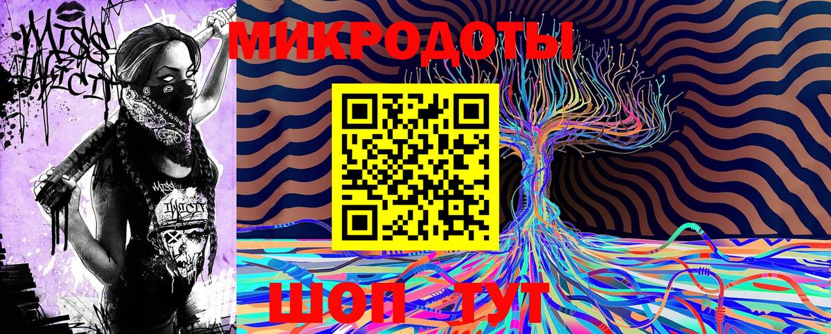 Псилоцибиновые грибы Magic Shrooms  Галлюциногенные грибы GOLDEN TEACHER  Вход с VPN  Нефтекумск 