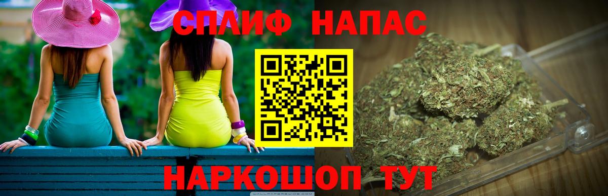 Конопля White Widow  Вход с VPN  Каннабис индика  Каннабис OG Kush  Нефтекумск 